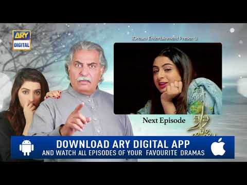 Dard Ka Rishta Episode 15 ( Teaser ) - Top Pakistani Drama