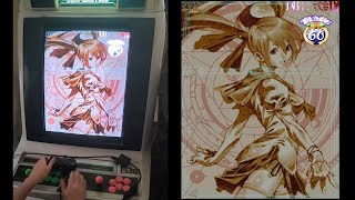 Mushihimesama (CAVE Arcade PCB) - Original Mode ALL Clear No Miss