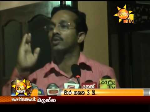 Hiru News 7.00 PM July 24, 2015