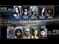 FILM SHINOBI Heart Underblade Sub Indo