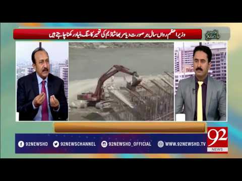 Bakhabar Subh 09-05-2017 - 92NewsHDPlus