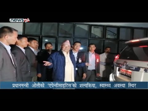 PRIME TIME NEWS 8 PM_2076_08_10 - NEWS24 TV