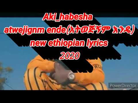 aki habesha lyrics  atwejignim ende