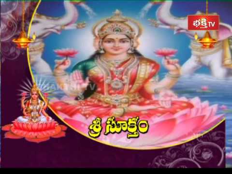 Sree Suktam - Powerful Lakshmi Mantra in Telugu