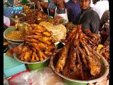 জমজমাট চকবাজারের ঐতিহ্যবাহী ইফতার বাজার