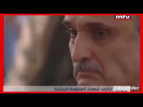 وين علي جاي وقلبك عالوطن -  القوات اللبنانية