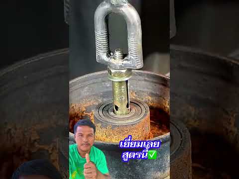 #ดูด ลูกปืนล้อออก