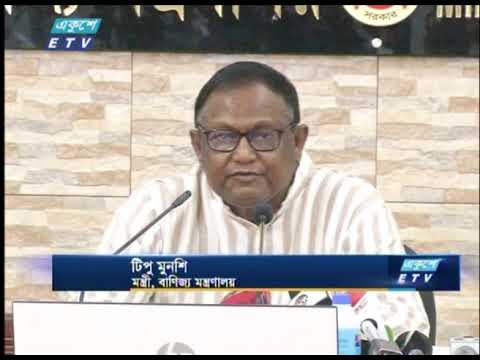 বাংলাদেশের পাট, গাড়ীসহ বিভিন্ন খাতে বিনিয়োগ বাড়াতে চায় ভারত | ETV News