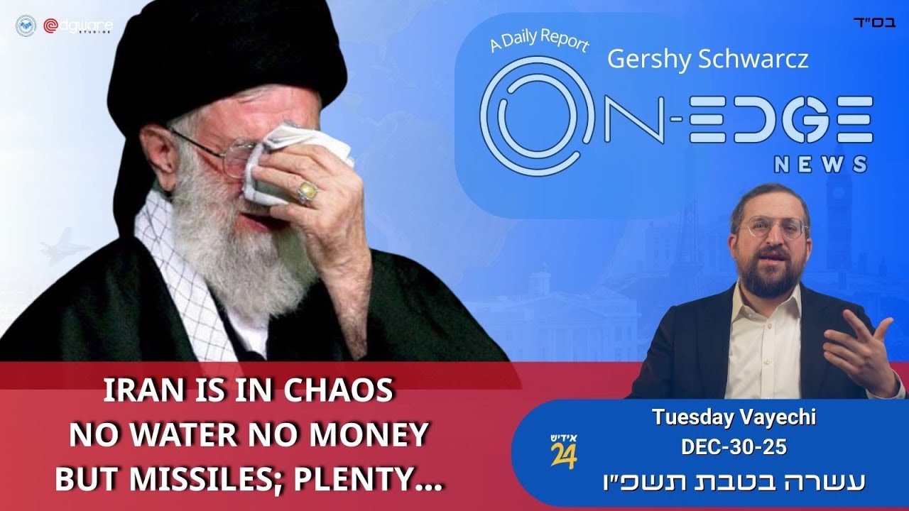 Iran Is In Chaos! No Water, No Money, But Missiles; Plenty... | On Edge | Gershy Schwarcz