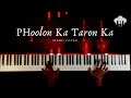 Phoolon Ka Taron Ka Rakshabandhan Special Piano Cover Kishore Kumar Aakash Desai
