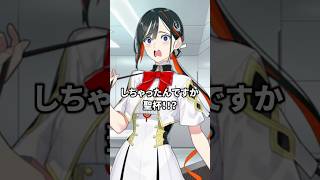 特別扱い(聖杯転臨)を受けたジュネスの反応【FGO】