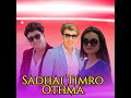 Sadhai Timro Othama सधैँ तिम्रो ओंठमा New Nepali Lok DOHORI SONG By Ra