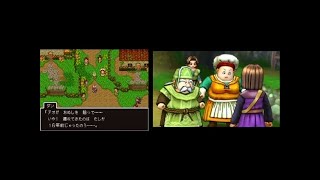 ドラクエ１１　3DSと2Dがすごい！こんな感じなんだ〜♪