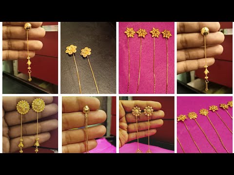 Sui sutta kaner dull design with weight and price / Sui dagha earrings / Sui dagha sui sutta earring