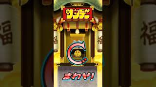 お助け用の垢で神引き