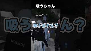 吸うちゃん  【切り抜き】　ショート #ぶいすぽ #vtuber #ぶいすぽ切り抜き#madtown