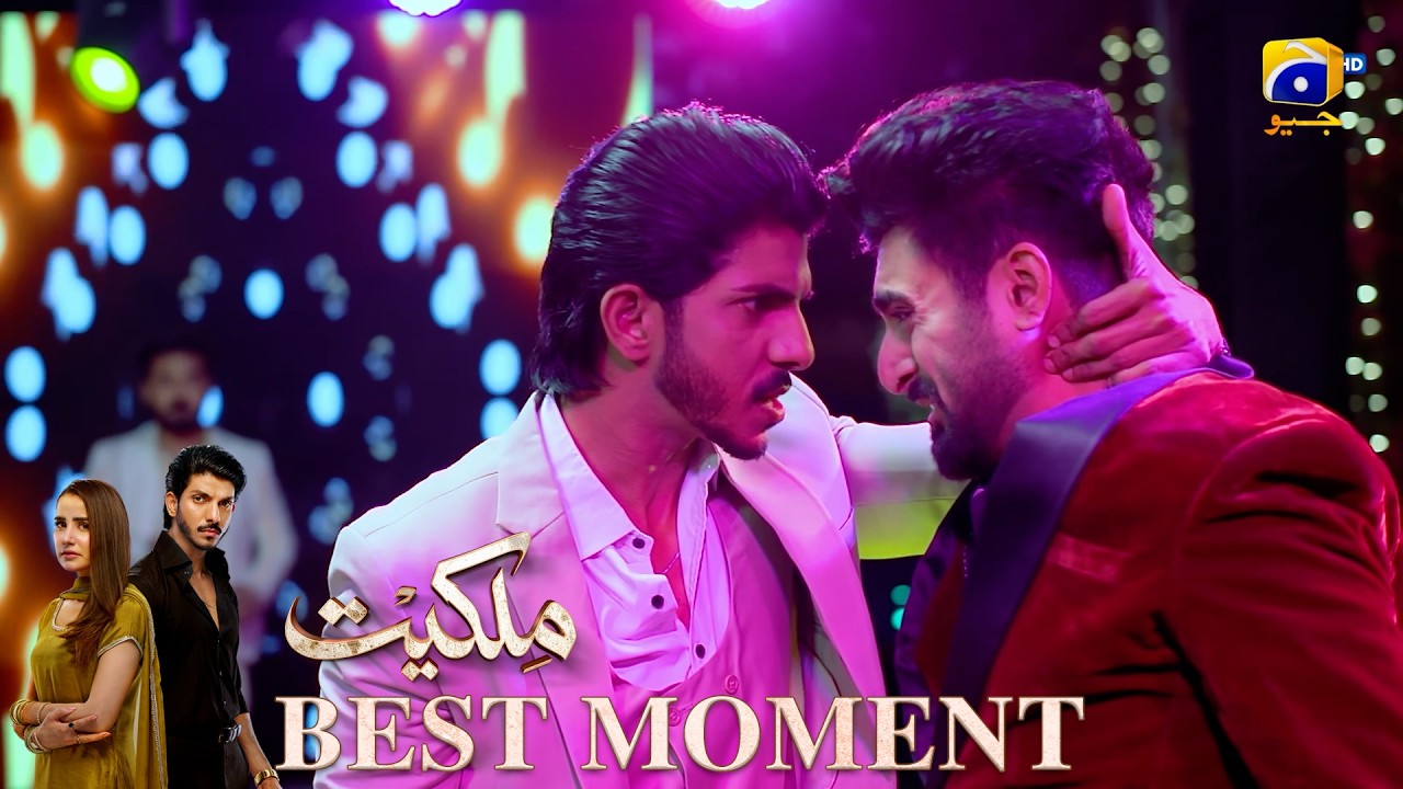 Milkiyat Episode 02 | 𝐁𝐞𝐬𝐭 𝐌𝐨𝐦𝐞𝐧𝐭 𝟎𝟏 | Mohsin Abbas Haider - Saniya Shamshad | Har Pal Geo