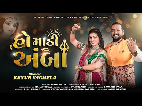 Keyur Vaghela Original Ho Madi Amba Garba Song 