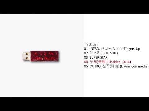 [Full Album] G-Dragon (Big Bang) – KWON JI YONG (Mini Album)