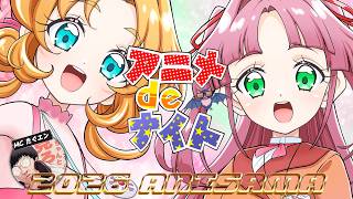 2026年夏アニメ最新話ベスト１０ (これ描いて死ね 無職転生Ⅲ 乙女怪獣キャラメリ ワールドイズダンシング グロウアップショウ 鉄鍋のジャン！ヤニねこ 天幕のジャードゥーガル)3話、4話 OP感想
