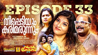 Download lagu തീപ്പെട്ടിയും കരിമരുന്നും | EP 33 | സൂപ്പർ ഗേൾസ് Sitcom Series | Malayalam Comedy Sitcom mp3 Download lagu തീപ്പെട്ടിയും കരിമരുന്നും | EP 33 | സൂപ്പർ ഗേൾസ് Sitcom Series | Malayalam Comedy Sitcom mp3
