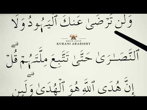 Lexim Kurani Arabisht për fillestar - Leksioni 48 - Sure El Bekare - Ajeti 119-120