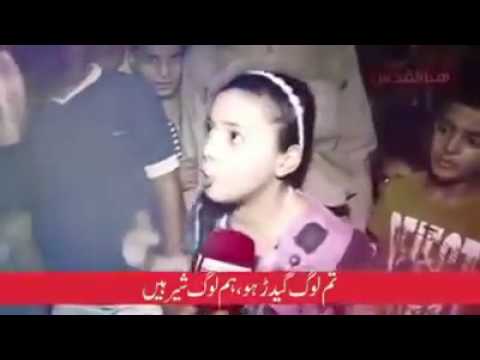 Salute to the spirit of Palestinian girl.... Inshallah Palestine would be independent soon