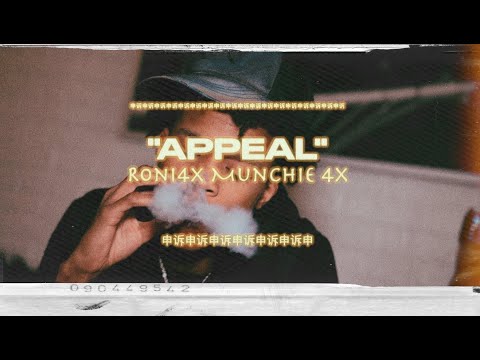 Roni4x , MunChie4x - “Appeal” (Official Video)