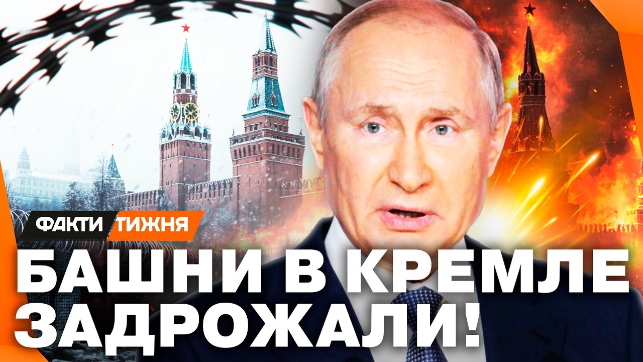 ПУТИНА слила его же ОХРАНА! ПРОВАЛ СПЕЦСЛУЖБ, который ШОКИРОВАЛ всю ВЕРХУШКУ