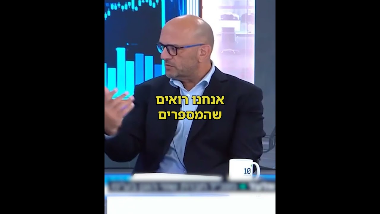 לפעמים השווקים מתנהגים כמו סטודנט לפני מבחן