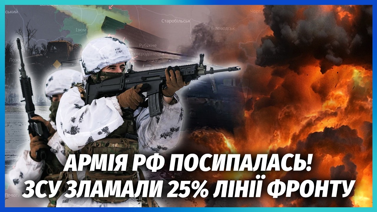 ⚡️РОСІЯНИ ВИЗНАЛИ ПРОГРАШ НА ФРОНТІ! Від цих областей відмовилися, тепер хо
