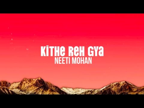 Mere Kaan Mai Hai Jo Bali | Kithe Reh Gaya (lyrical Video) | Neeti Mohan