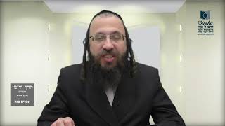 הדף היומי מסכת זבחים דף קיא
