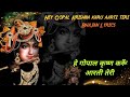 Hey Gopal Krishna Karu Aarti Teri Bhajan With Lyrics हे गोपाल कृष्ण कर�