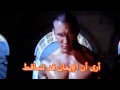 أغنية راندي أورتن 2012 مترجمة عربي.mp4 mp3