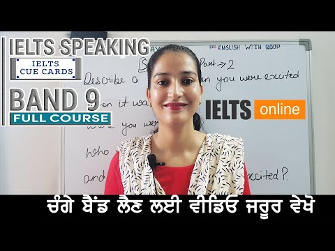 IELTS speaking cue cards when you were excited