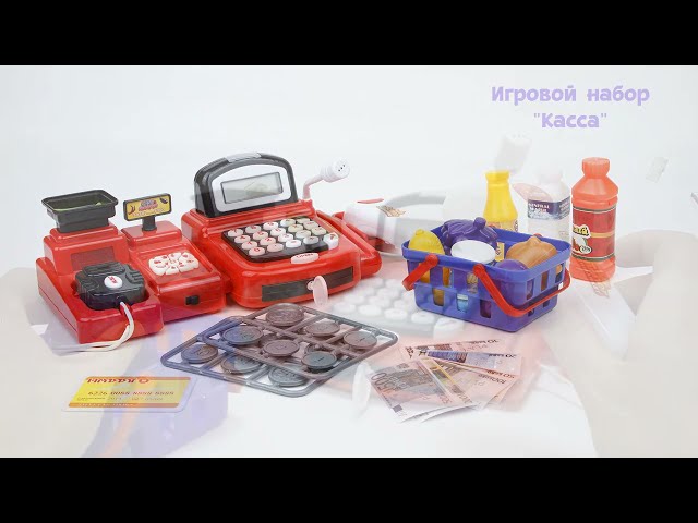 Касса функциональная - видео