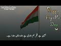 26 January Whatsapp Status Happy Republic Day Whatsapp Status Islamic Republic Day Status Urdu