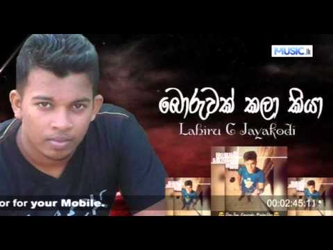 Boruwak Kala Kiya - Lahiru C Jayakodi