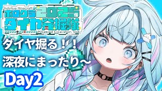 水宮枢 - 【#ホロクラダイヤ発掘隊】ちはとほる！【水宮枢／FLOW GLOW】#hololiveDEV_IS