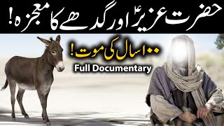 Hazrat Uzair as Aur Donkey Ka Mojza Prophet Waqia 