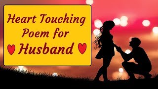 Heart touching poem for husband |Teej special Poem for husband|Birthday Anniversary poem for husband