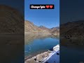 channel
