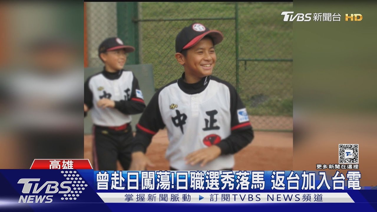 史上最強台灣隊長!陳傑憲是「高雄囝仔」 教練讚:是天生領袖