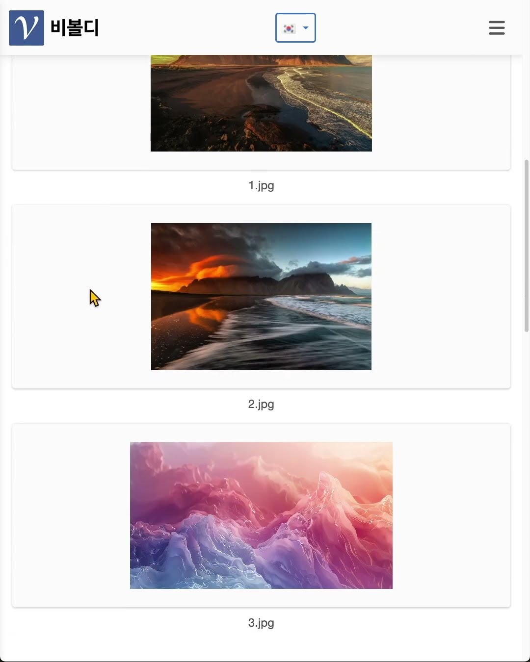 사진 이미지의 용량을 획기적으로 줄이는 방법
