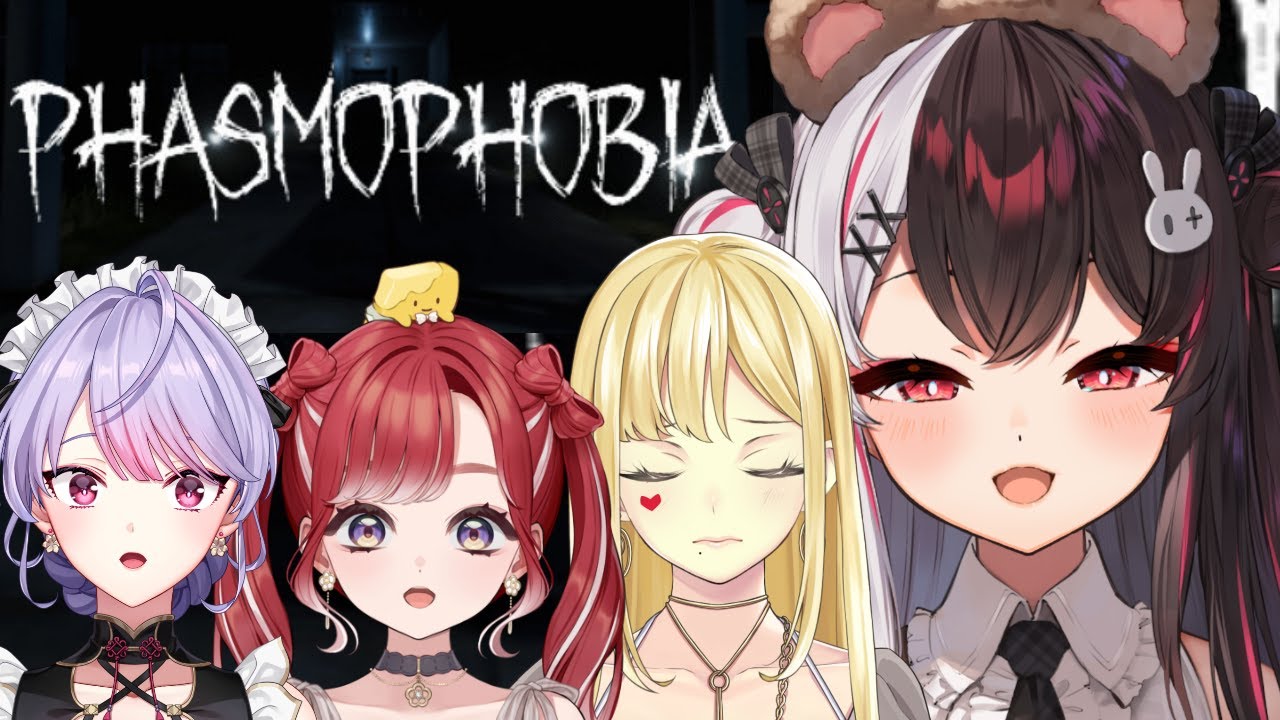 【 Phasmophobia 】 今日はルイスさんの悲鳴を聞きに来たパート② 夜見視点【にじさんじ/ 夜見れな】