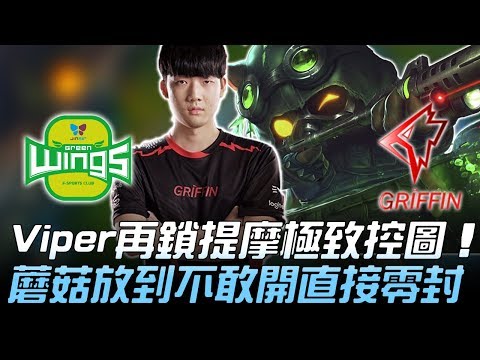 JAG vs GRF Viper再鎖提摩極致控圖 蘑菇多到JAG不敢開直接零封！Game1 | 2018 LCK夏季賽精華 Highlights