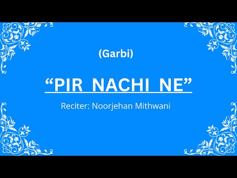 “Pir Nachine Kanthe”  Ginan (Garbi) - Noorjehan Mithwani