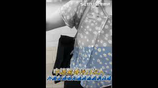 Re: [問卦] 中捷砍人事件優良市民MVP要頒給誰？