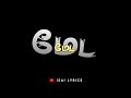 Thalaivar Oorula Unakkoru Medai Tranding Mass Song Black Screen Lyrics Whatsapp Status